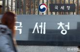'이 문자·카톡' 무시하면 안 돼... '정부가 평균 110만원 드려요'