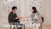 정경호 왼손 약지에서 '반지' 포착... 12년째 공개 열애 중인 최수영과 '결혼설' 제기됐다