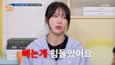 정은지 '작품 위해 9㎏ 살크업, 단 2주 만에 감량'... 비법 보니 (영상)