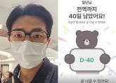 '곧 나갈 수 있어요'... 어느새 '말년병장' 된 방탄소년단 RM, 전역까지 남은 날짜 공개했다