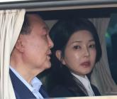 김건희, 尹 파면 직후 '아이폰' 개통... 검찰, '20일 된 휴대폰' 압수