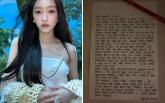 오마이걸 유아, 배우로 새출발 한다... '팀 활동과 병행할 것'