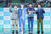 '태계일주, 5도 찍나요?'... 기안84, 팬들 궁금증 한방에 해결했다