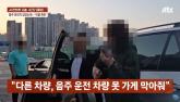 '오지랖도 대단'... 음주운전 추적해 잡은 유튜버에게 쏟아진 '조롱 악플'