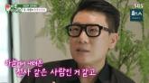 '일반인 여성과 재혼' 이상민 '♥아내와 하루 4~5시간 영상통화한다... 나의 피앙세'