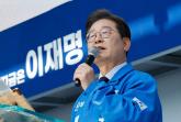 '탄핵 찬성' 이승환 콘서트 취소한 구미시... 이재명 '이렇게' 일침했다