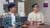 혼자서 아들 키우는 중인 '미혼모' 사유리, 생활고 토로... '택시 끊고 성형 끊었다'