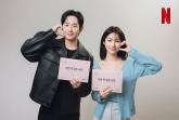 정해인, 하영 위해 목숨 걸었다... '이런 엿같은 사랑'으로 돌아온다
