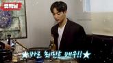 샤이니 민호, 박성웅과 뜻밖의 브로맨스(?)... '다리 너무 섹시해'