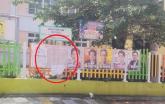 제주서 훼손된 초등학교 앞 이재명 선거 벽보, CCTV에 포착된 용의자 2명 봤더니...