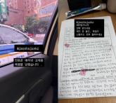 '사귀던 중 폭행·성병 감염당했다'... 뮤지컬 배우 전호준 전 여친 폭로 등장