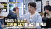 육성재 아버지, 얼마나 잘생겼길래... '감사하며 사는 중'