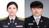 '두 분의 소방관이 '심정지' 3번 온 엄마를 살렸습니다'... 충남 소방본부 게시판에 올라온 글