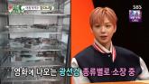 가수 강다니엘, 스타워즈 광선검 80여개 소장 '가격은 40~ 50만원대'