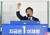[속보] 이재명 대통령, 오전 6시 21분부터 '임기' 개시