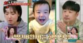 강재준♥이은형 '결혼 10년만에 자연임신... 아이 생각 없었다'