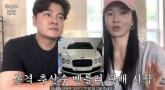 하원미, '추신수♥' 몰래 3억 벤틀리 팔더니 놀라운 근황 전했다