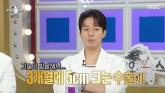 '169㎝' 허경환, 키 크는 수술 고민 중... '3개월에 5cm 큰다고'