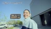 선수 시절 연봉 때문에 '맘고생'했다는 서장훈... '돈 더 주고 편한 곳은 없다'