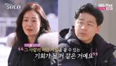 미국 변호사 현숙이 '아이' 원하는 이유 말하자... 이이경도 홀딱 반했다