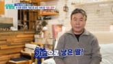 4번째 결혼한 박영규, '25세 연하' 아내 최초 공개