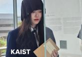 '카이스트 대학원생' 구혜선, 윤동주 시집 감상... '일상도 지적미 가득하네'