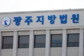 '에이즈 감염' 숨기고 반복적으로 여중생들 성착취한 50대男... 소름돋는 과거 행적