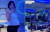 '쌍둥이 출산' 8일 앞뒀는데... D라인으로 헬스장서 운동하는 레이디제인