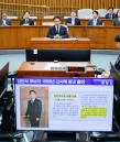 청문회 도중 26년 전 '신사복 모델' 사진 소환되자... 민망함에 '웃참 챌린지'한 김민석
