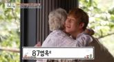 87세 김영옥, 9년만에 만난 '아이돌 남사친'과 포옹... '군대가서도 계속 문자보내더라'