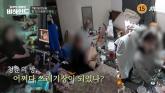 쓰레기 더미 속에서 생활하는 2030 청년들, 경찰 신고까지 하게된 사연