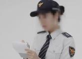 트로트 가수 집인줄 알고 일반인 집 '스토킹'하다 경찰서에서 해고된 여성... 충격 근황 전했다