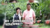 암 투병 중에도 드라마 촬영했던 故 김자옥... 마지막 촬영에 '남편역' 백일섭에 한 말