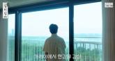 '허닭' 대박나 한강뷰 아파트 샀다는 허경환, '방송 은퇴'에 대한 고민 밝혔다