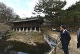 서울 성북구 문화유산 '성북동 별서' 화재 발생