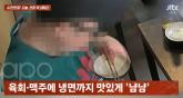 유명 '고기 유튜버' 소개해주겠다던 남성... 8만원어치 혼밥한 뒤 '먹튀'