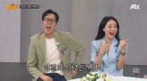 김영철, '디바' 지니와 번호 교환 후 '썸' 관계 고백... '솔로 탈출하나?'