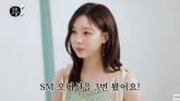 에스파 윈터, SM 3수했는데... 'SM 직원이 친오빠 먼저 데려갔다' (영상)