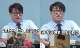 황봉 '배장사하던 김구라, 내가 키워... 잘나가니까 배가 조금 아팠다'