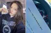 구혜선, 특허 '헤어롤'로 벤처기업 CEO 행보 본격화