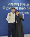임은정 동부지검장 승진에... 李대통령 최측근 의원 '공소청장 갑시다' 응원