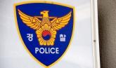 '채팅앱'서 만난 미성년자 9차례 성폭행한 50대 충주시 공무원 구속