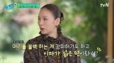 '지금의 제니 같았다'... 유퀴즈 출연 소식에 '명품 협찬' 쏟아졌다는 이효리