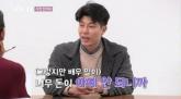 ''나는솔로' 27기, 6옥순 특집인가요?'... 자신감 넘쳐 '옥순' 자처하는 솔로녀들