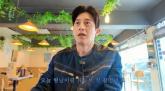 원조 '얼굴천재' 고수도 유튜브 도전한다... '검색에서 야채 고수에 인지도 밀렸다'