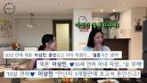 이혜영, 전남편 이상민 '10살 연하'와 재혼 소식에 보인 반응