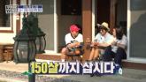 '결혼설까지 돌았는데'... 김숙♥구본승, '친구'로 관계 정리
