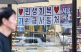 이재명 정부 '민생쿠폰', 21일부터 신청 가능... 신청방법·사용처 확인하세요