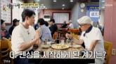 오상욱, 日 톱모델과 열애설... 침묵 깨고 직접 남긴 말