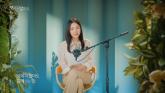 배우 박진주, 오늘(7일) 국가무형유산 홍보곡 '보이지 않아도' 발표